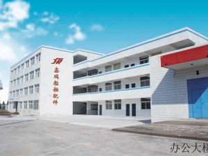 廠房設備