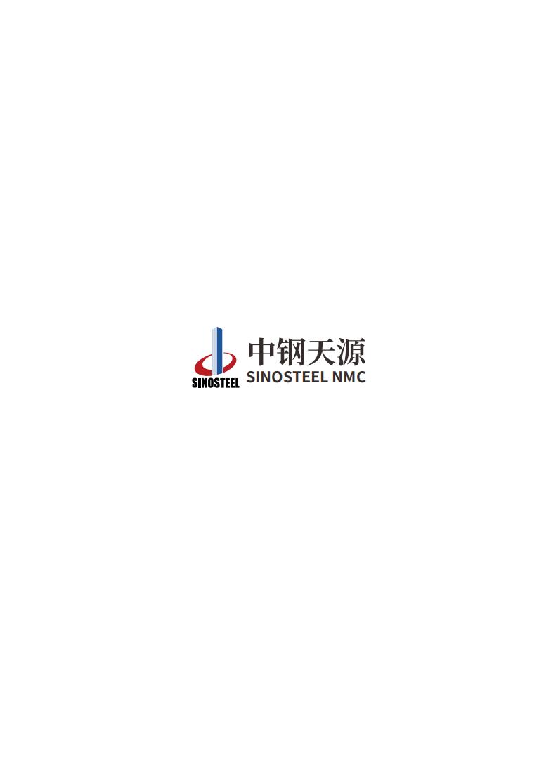 中鋼天源：2023年度環(huán)境、社會與公司治理（ESG）報(bào)告(1)_48.jpg